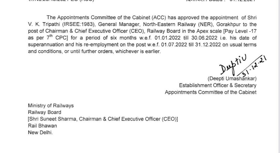 Sh. V.K. Tripathi GM NER has been appointed as Chairman & CEO of Railway Board