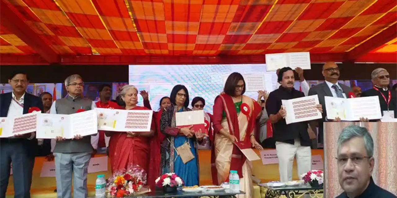 Hon’ble Railway Minister Unveiled Commemorative Postage Stamp on Centennial Year of AIRF