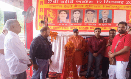 AIRF Observes Martyrs’ Day: Remembering the 1968 Railway Strike, Renewing the Call for the 8th Pay Commission