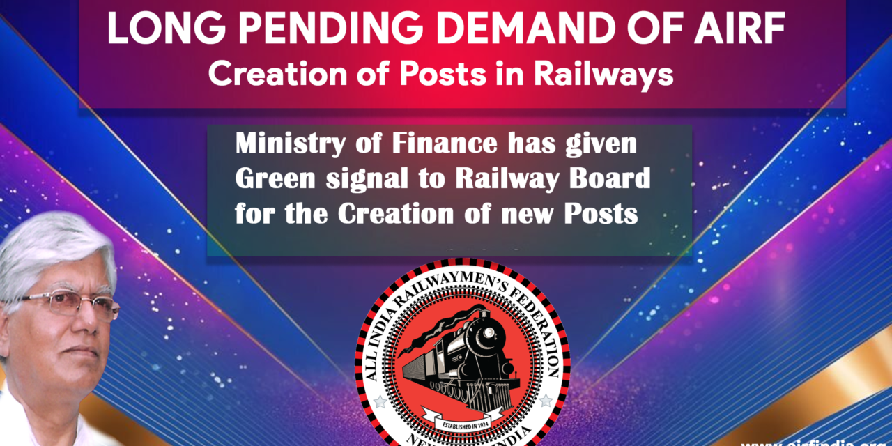 With the efforts of AIRF, Ministry of Finance has given green signal to Railway Board for the creation of posts.