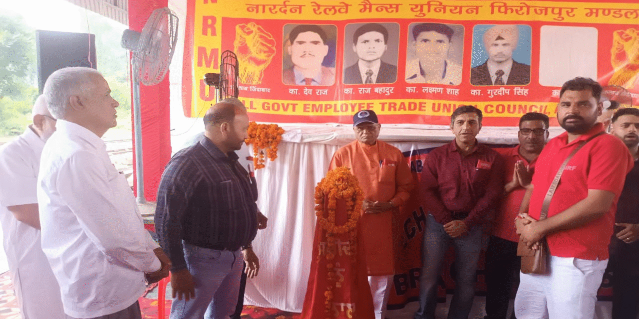 AIRF Observes Martyrs’ Day: Remembering the 1968 Railway Strike, Renewing the Call for the 8th Pay Commission