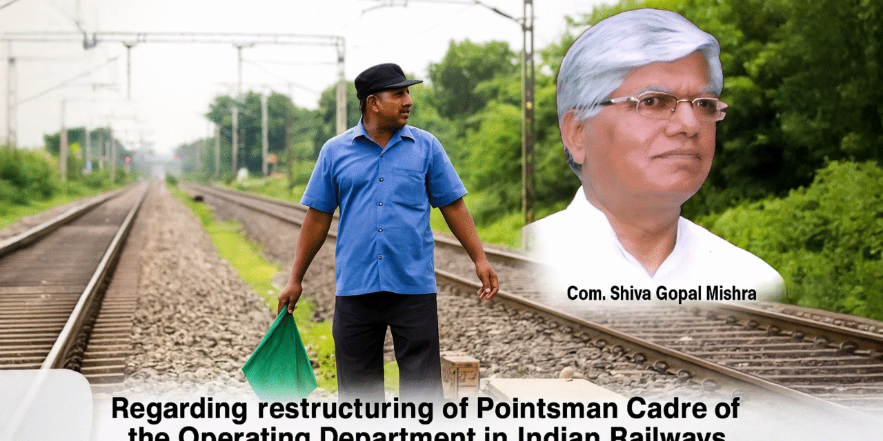 Update regarding restructuring of Pointsman Cadre of the Operating Department in Indian Railways