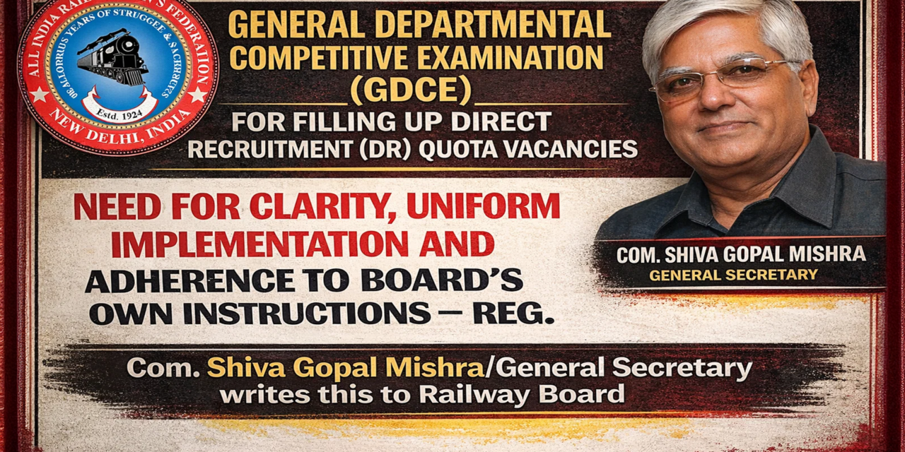 General Departmental Competitive Examination (GDCE) for filling up Direct Recruitment (DR) quota vacancies – need for clarity, uniform implementation and adherence to Board’s own instructions – reg.