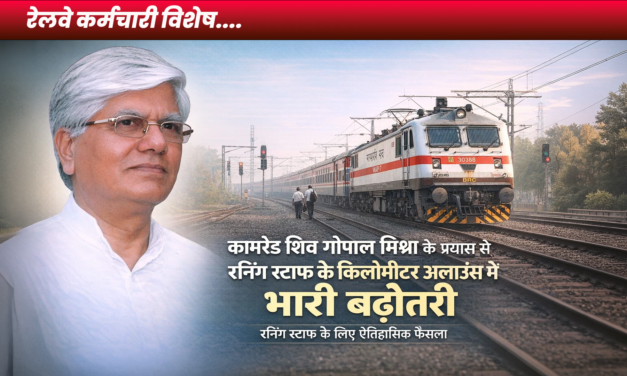 Enhancement of 25% Kilometrage Allowance (KMA) rates for Running Staff