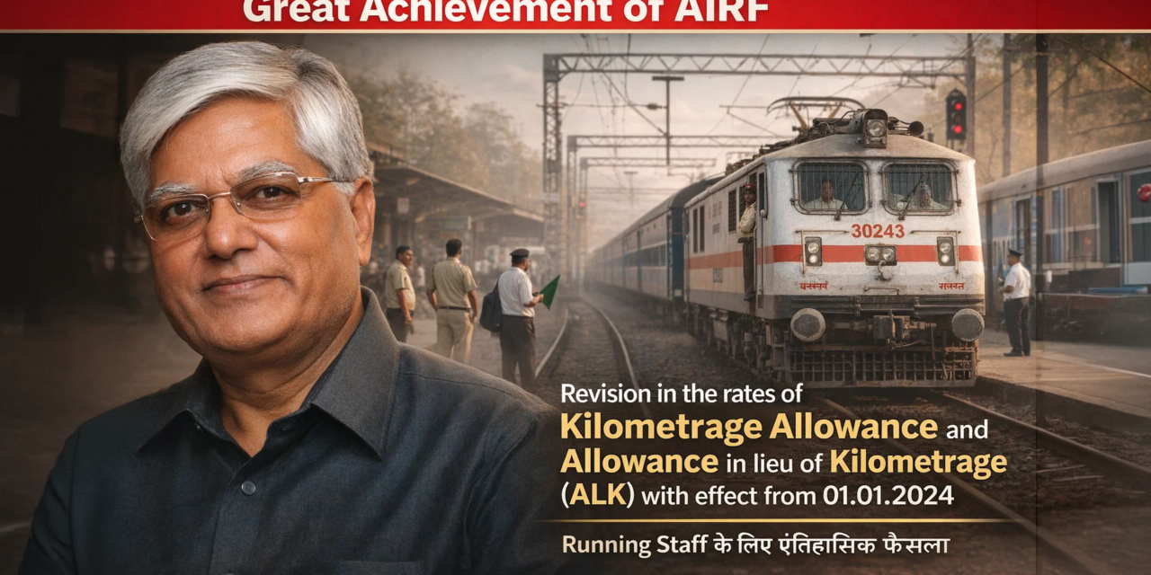 Revision in the rates of Kilometrage Allowance and Allowance in lieu of Kilometrage (ALK) with effect from 01.01.2024
