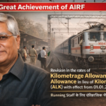 Revision in the rates of Kilometrage Allowance and Allowance in lieu of Kilometrage (ALK) with effect from 01.01.2024