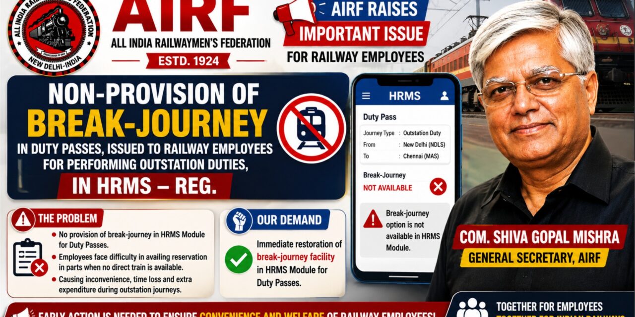 Non-provision of break-journey in Duty Passes, issued to Railway Employees for performing outstation duties, in HRMS – Reg.
