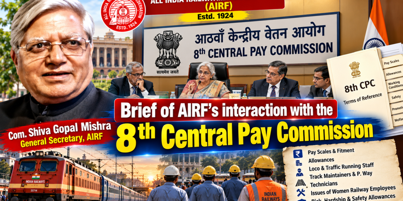 Brief of AIRF’s interaction with the 8th CPC